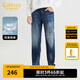 卡賓（CABBEEN）【四面彈力】薄款軟牛仔褲男士2025夏水洗破洞直筒休閑長褲子 蔚藍色47 L /175/80A/31