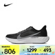 耐克 （NIKE）2025年男子PEGASUS PLUS跑步鞋 FQ7262-002 41