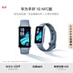 華為（HUAWEI）手環(huán) 10 NFC版智能手環(huán)專業(yè)睡眠分析 情緒健康 鋁合金機身 心率監(jiān)測運動手環(huán)華為手表手環(huán)9升級 托帕藍 【鋁合金表殼】