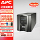 APCups不間斷電源SMT750I-CH 500W/750VA企業(yè)辦公服務(wù)器網(wǎng)絡(luò)設(shè)備穩(wěn)壓應(yīng)急備用ups電源電池