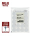無印良品  MUJI  面膜（全體用） 滋潤 壓縮面膜 F3A1138 白色