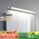 德力西（DELIXI）LED鏡前燈 衛(wèi)生間鏡柜燈浴室柜燈防水霧壁燈化妝燈10W暖白光