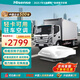海信駐車空調(diào)24V貨車專用一體機制冷節(jié)能省電輕卡車載汽車空調(diào) 25年新款輕卡專用【白色】