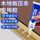 固特靈免釘膠強(qiáng)力膠萬能膠 粘金屬和塑料瓷磚膠固體膠強(qiáng)力掛鉤膠比釘牢 免釘膠強(qiáng)力膠60ml 一支裝+輔助貼