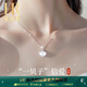 赫蓮娜HR輕奢一輩子項鏈女白貝母鎖骨鏈情人節(jié)禮物女時尚飾品生日禮物 HR一貝子【素雅白金色+禮盒】