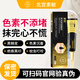 北宮素敏去黑色素沉著除燙傷黑印疤痕褪沉淀修復(fù)膏淡化脖子皮膚黑棘皮 20g 1盒