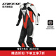 DAINESE/丹尼斯 LAGUNA SECA 5連體摩托車騎行服男機(jī)車服賽車服騎行裝備 N32/黑-白-紅 56