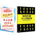 如何控制自己的情緒(超級有效的情緒控制術(shù))