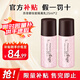 蘇菲娜（Sofina）控油持妝隔離乳妝前乳 打底遮瑕素顏防曬SPF16 PA++ 節日禮物女生 【控油型】隔離妝前乳 25ml*2