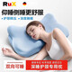 法·瑪莎 FAV MARTHA德國枕頭頸椎枕護(hù)頸枕睡眠深度睡覺記憶枕深度睡眠側(cè)睡頸枕 淺藍(lán)【零壓感深睡枕】 單只 默認(rèn)