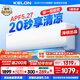 科龍國家補(bǔ)貼 海信出品 小布丁 免費安裝 1.5匹空調(diào)掛機(jī) 新一級大風(fēng)量 輕音 冷暖臥室壁掛式家用QJ 1.5匹 一級能效 享壓縮機(jī)十年保修 咨詢搶國補(bǔ)
