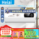 Heiai電熱水器家用【免費上門安裝】速熱省電40升/50/60/80/100儲水式超薄扁桶圓筒出水?dāng)嚯姵鲎夥肯丛?50L 圓筒數(shù)顯+出租優(yōu)選