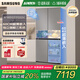 三星（SAMSUNG）AI神8系家用電冰箱501升十字四門(mén)一級能效風(fēng)冷無(wú)霜三循環(huán)防串味超薄零嵌干濕分儲RF50DG5131QQSC 石巖灰