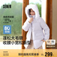森馬（Semir）森馬羽絨服女中長款大毛領24冬新款工裝風保暖外套109724113016