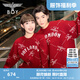 BOY LONDON【新年限定】情侶款本命年紅色慵懶提花毛衣N60902 棗紅色 S