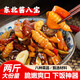 鮮豐春醬香八寶醬菜下飯菜寶塔菜咸菜東北醬八寶腌菜特產(chǎn)什錦菜榨菜2斤
