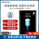 JMsolution肌司研補(bǔ)水水光急救保濕面膜 韓國原裝進(jìn)口 新效期（多買超劃算） 急救面膜（免費(fèi)試用1張 不滿退）