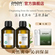 ZRZR保加利亞白玫瑰純露250ml補水保濕美容天然爽膚水柔膚玫瑰水噴霧 白玫瑰純露*1+洋甘菊純露*1