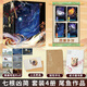 七根兇簡(jiǎn) 套裝4冊 尾魚(yú)奇情懸疑長(cháng)篇代表作【贈典藏明信片+上古密函+老子藏書(shū)票+探險手札】懸疑驚悚冒險愛(ài)情偵探小說(shuō) 正版 正版正貨 新華書(shū)店