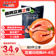 禧美海產(chǎn) 冷凍智利三文魚(yú)排凈重400g(銀鮭魚(yú)排)帶皮切段2-3塊裝 海鮮水產(chǎn)