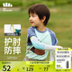 蕉下（beneunder）袖套兒童冰袖防曬手套袖套防紫外線即躍系列稚游運動袖套旅日藍M