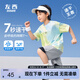 左西兒童運(yùn)動(dòng)速干衣男童短袖T恤2025新款男孩夏戶(hù)外訓(xùn)練服 藍(lán)綠色 160