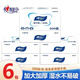 心相印擦手紙200張三折酒店商務(wù)用擦手紙衛(wèi)生紙CS012整箱批心心相印簡裝 加厚 1層 200抽*6包