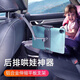 簡約妮卡（jianyuenika）車載平板支架汽車后排頭枕ipad手機架后座椅背固定伸縮支撐架y. 【鋁合金加強型】中國紅