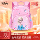 迪士尼（disney）兒童書包幼兒園3-6歲小班大班超輕可愛女孩小背包愛莎公主粉色