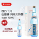 四萬(wàn)十川 山田錦 純米大吟釀720ml禮盒裝 日本清酒 原裝進(jìn)口