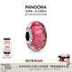 潘多拉（PANDORA）亮粉色波浪形玻璃串飾色彩diy串珠七夕情人節(jié)禮物送女友 琉璃串飾 均碼