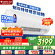 格力（GREE）空調(diào) 云雅1.5匹掛機一級能效 變頻冷暖(云錦三代同款)臥室壁掛式KFR-35GW/NhAh1BG家電國家補貼20%