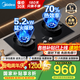 美的（Midea）蒸汽洗油煙機(jī)AK5pro/AK7pro組套煙灶聯(lián)動(dòng)天然氣灶具 5.2KW大火力燃?xì)庠钐烊粴?高熱效率臺(tái)嵌兩用灶 【70%熱效率】Q529L-M（黑） 煙灶聯(lián)動(dòng)（管道天然氣）