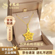 老鳳祥黃金吊墜女士足金999許愿星星掛墜項鏈?zhǔn)罪椘呦η槿斯?jié)生日禮物送 京速達【織夢許愿星】吊墜約0.8g+贈銀鏈