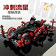 拉迪圖迷你四驅車(chē)四驅兄弟鋁合金改裝套件噴漆車(chē)殼避震MA底盤(pán)拼裝版擺件 紅色流星擺錘款 官方標配