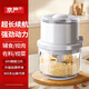 京嚴蒜泥搗碎器電動(dòng)蒜蓉攪碎器搗蒜器打蒜神器輔食料理絞肉機小型家用 萬(wàn)能豪華款【6葉精鋼刀頭+加厚玻璃杯】350ml 一機多用|食品級材質(zhì)|強勁電機|超長(cháng)續航