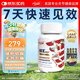NaturaStar氨糖軟骨素 中老年 美國進(jìn)口鯊魚維骨力關(guān)節(jié)半月板膝蓋補(bǔ)軟骨密度 【七天快速見效】120片小分子軟骨素 鯊魚專業(yè)版