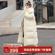鴨鴨（YAYA）反季極寒羽絨服女冬季連帽長(zhǎng)款過(guò)膝加厚防寒東北外套【充絨320g】 米白（帽子可拆卸） L 165