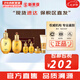 后（The history of Whoo）后套盒拱辰享套裝氣津水乳霜精華眼霜女護(hù)膚品禮盒水油平衡滋潤 拱辰享氣韻生水150乳液110禮盒6件