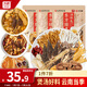 蘇根 湯料包(羊肚菌花膠人參菌菇)50g*3 燉湯煲湯補烏雞鴿子排骨氣血