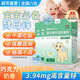 迪巧富鋅酵母嬰兒凝膠糖果 0-3歲嬰幼兒寶寶兒童 缺鋅非補鋅挑食 3盒屯貨裝【90%媽媽選擇】