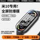 iboann適用小米手環(huán)10保護(hù)膜通用小米10手環(huán)NFC版陶瓷版不漏邊復(fù)合熱彎膜防指紋高清膜替換配件 2片裝