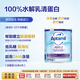 紐迪希亞 愛他美深度水解奶粉 嬰兒配方奶粉Pepti 2段 400g 英國(guó)愛他美