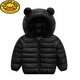 G.duck新品 兒童羽絨服輕薄棉服寶寶嬰兒棉襖男女童中小童棉衣外套冬裝 黑色(上衣) 90 適合身高80-90cm年齡2-3歲