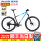 喜德盛（xds）25款桶軸版?zhèn)髌?00PLUS山地自行車成人禧瑪諾22速可鎖死彈簧前叉 寶藍(lán)天藍(lán)漸變 22速 順豐送貨上門 17寸 推薦身高171-185cm