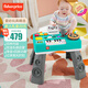費雪（Fisher-Price）生日禮物學(xué)習(xí)桌早教數(shù)字顏色玩具-費雪智玩時尚音樂學(xué)習(xí)桌HTJ66