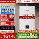 林內(nèi)（Rinnai）小蠻腰智慧恒溫燃氣熱水器GT11/PB2/PB4強排式節(jié)能全新升級CPU官方安全 13L RUS-13GT11【全國聯(lián)保13升】 天然氣