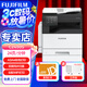 富士膠片（FUJI FILM）C2450S彩色A3雙面復(fù)印機SC2022CPSDA升級無線復(fù)印機a3a4辦公一體機彩色激光打印機復(fù)合機 原富士施樂新款C2450單紙盒(wifi+U盤）