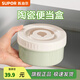 蘇泊爾（SUPOR）陶瓷保溫飯盒上班族2025新款學(xué)生便攜便當餐盒可微波爐 羅勒青【可微波加熱】1層790ml