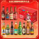 Easycheers全進(jìn)口精釀啤酒組合裝12瓶整箱  啤酒禮盒 中秋送禮